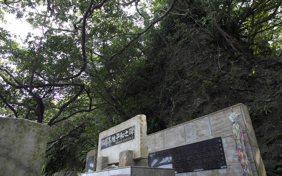 The Maeda Escarpment Peace Monument   Erected To H